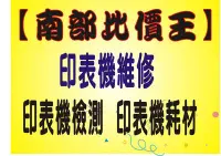 在飛比找Yahoo!奇摩拍賣優惠-碳粉匣，印表機，墨水匣，色帶，雷射印表機。EPSON  T2