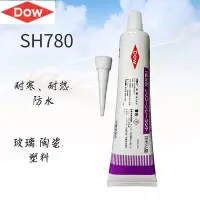 在飛比找Yahoo!奇摩拍賣優惠-日本道康寧東麗DOW CORNING TORAY SH 78