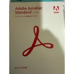 全新正版盒裝ADOBE ACROBAT 2020 STD