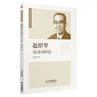 在飛比找Yahoo!奇摩拍賣優惠-科普正版 馬丁加德納數學遊戲全集：算盤與多米諾骨牌 趣味數學