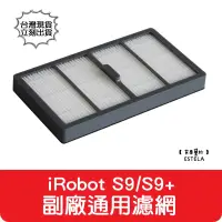 在飛比找有閑購物優惠-【艾思黛拉 A0715】iRobot Roomba 副廠 掃