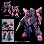 「預購」HG 1/144 MESSER TYPE-F02 (COMMANDER TYPE) [2024年11月發送]