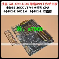 在飛比找露天拍賣優惠-【可開發票】技嘉 GA-X99-UD4 X99工作站主板 R