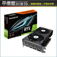 在飛比找Yahoo!奇摩拍賣優惠-《平價屋3C》全新 Gigabyte 技嘉 RTX3050 