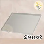 麥麥菓烘焙行-SN1108三能鋁合金牛軋糖烤盤(陽極)烘焙用