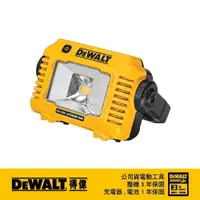 在飛比找PChome24h購物優惠-DeWALT 得偉 12V/20VMax緊湊型LED燈(空機