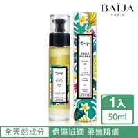 在飛比找momo購物網優惠-【Baija Paris 巴黎百嘉】大溪地之戀海洋槴子花 美