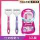 【Schick 舒適牌】舒適Xtreme3熱情夏威夷仕女輕便刀3入