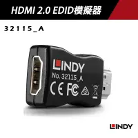 在飛比找蝦皮商城優惠-LINDY 林帝 HDMI 2.0 EDID 學習/模擬器 