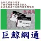 含稅 KINGSTON 金士頓 監視專用記憶卡 SDCE 256G 256GB micro SDXC MICROSD