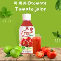 在飛比找蝦皮購物優惠-可果美O tomate100%蕃茄汁_280ml/24入 歐