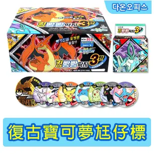 現貨 Pokémon 寶可夢 神奇寶貝 懷舊 復古兒時玩具 尢仔標 尪仔標 古早味玩具 APPLES 韓國代購