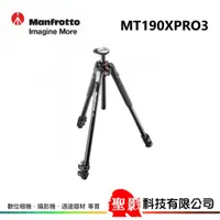 在飛比找蝦皮購物優惠-Manfrotto 曼富圖 MT190XPRO3 新190系