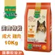 ✨橘貓MISO✨Petlife寶多福 美食特餐成犬專用(雞肉口味)10Kg．專為臺灣飼養環境所調配的優質配方．犬糧