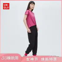 在飛比找Yahoo!奇摩拍賣優惠-【現貨精選】優衣庫 女裝 AIRism網眼運動圓領T恤(短袖