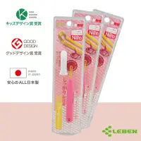 在飛比找momo購物網優惠-【日本LEBEN】日製掏耳棒NEO(粉紅)