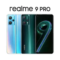 在飛比找誠品線上優惠-【官方福利機】Realme 9 Pro 5G (8G/128