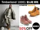 【全新正品】Timberland 10061 黃金靴 黃靴 防水登山鞋 休閒 基本款 M版 羅志祥 GD權志龍男女尺寸