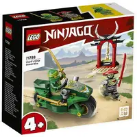 在飛比找樂天市場購物網優惠-樂高LEGO 71788 NINJAGO 旋風忍者系列 勞埃