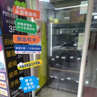 台中駿碩 I7 8核心 16G SSD 電腦主機 主機 GTA5 LOL 英雄聯盟 天堂w AVA CS 股市 二手