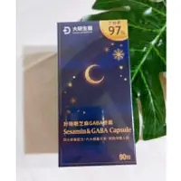 在飛比找蝦皮商城精選優惠-(現貨) 大研生醫 好睡眠芝麻GABA膠囊 (90粒/盒裝)