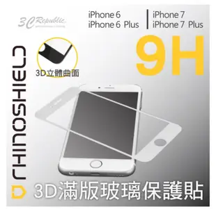 犀牛盾 SE2 iphone 8 7 6 6s SE3 2022 Plus 3D 滿版 保護貼 9H 鋼化 玻璃貼