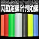 A87 閃點尾燈膜 車燈貼膜 機車貼膜 包膜 大燈貼膜 保護膜 車燈改色 大燈改色 沂軒精品