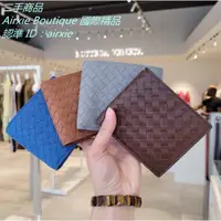 在飛比找蝦皮購物優惠-二手精品 BV 寶緹嘉 Bottega Veneta 經典 