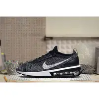 在飛比找蝦皮購物優惠-NIKE AIR MAX FLYKNIT RACER 黑 白