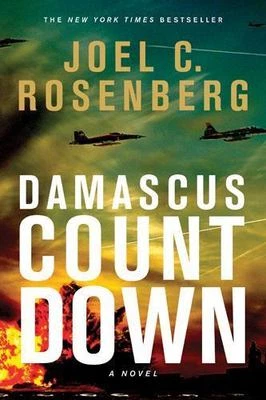 Damascus Countdown: A David Shirazi Series Political and Military Action Thrille