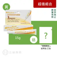 在飛比找蝦皮商城優惠-HERADERM 赫麗敷 疤痕凝膠 15g/盒 公司貨【立赫