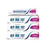 在飛比找遠傳friDay購物精選優惠-【SENSODYNE 舒酸定】長效抗敏-牙齦護理 給牙齦健康