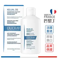 在飛比找蝦皮商城優惠-護蕾 K油清屑洗髮精100ml Ducray【巴黎丁】