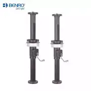 Benro AGC3N/AGC4N Geared Centre Column For 75/100mm Bowl Lens DSLR Camera Tripod