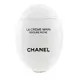 香奈爾 Chanel - 深層滋養精華護手霜