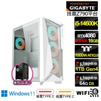 在飛比找momo購物網優惠-【技嘉平台】i5十四核 RTX 4080 SUPER Win