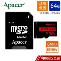 在飛比找蝦皮商城優惠-Apacer 宇瞻 64GB 85MB/s microSDX