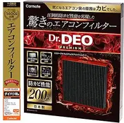 Carmate DF-SU03 DF-SU03 Premium Air Conditioner Filter for Daihatsu 01 Powerful Deodorizing Mildew Resistant Antibacterial Anti-Virus Activated Carbon & Zeolite Additive