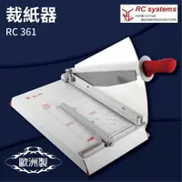 在飛比找樂天市場購物網優惠-【勁媽媽商城】RC 361 裁紙器 裁紙機/截紙機/裁刀/包