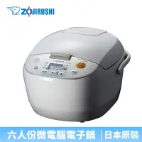 在飛比找Yahoo!奇摩拍賣優惠-【♡ 電器空間 ♡】【ZOJIRUSHI 象印】 6人份微電