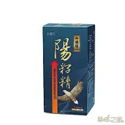 草本之家-陽籽精韭菜籽加強版120粒