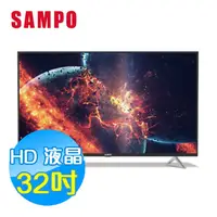 在飛比找PChome商店街優惠-SAMPO聲寶 32吋 HD LED 低藍光 液晶顯示器+視