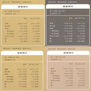 【拿破崙先生】拿破崙蛋糕－奧利奧堤拉任選二入組(含運組)