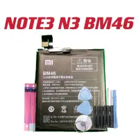 在飛比找蝦皮購物優惠-送10件組工具 電池適用 紅米 Note3 N3 Note 