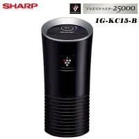 在飛比找樂天市場購物網優惠-日本【SHARP】車用負離子空氣清淨機 IG-KC15