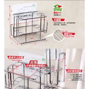 家而適 304不鏽鋼 盥洗用具壁掛架 (台灣製造) 置物架 放置架 牙刷架 牙膏架 浴室收納架 浴室置物架 浴室收納