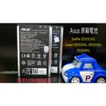華碩 ASUS ZENFONE SELFIE ZD551KL Z00UD Z011D C11P1501 原廠電池