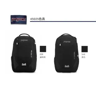 JANSPORT 後背包 電腦後背包 HELIOS 25 45025 得意時袋