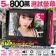 KINGNET 監視器周邊 工程寶 工程螢幕 5吋 800萬 8MP UTC 同軸控制 PTZ 1080P 720P 解析度調整 電源供應 LCD