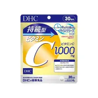 在飛比找蝦皮購物優惠-🇯🇵日本代購《免運》DHC 長效持續型維生素C 30天份